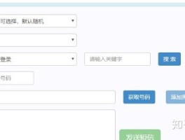 短信免费接码平台是真的吗吗知乎推荐下载的简单介绍