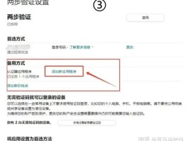 虚拟手机号验证码代收安全吗是真的吗知乎的简单介绍