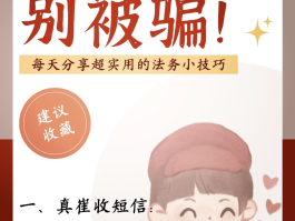 短信验证码从哪里找到的
