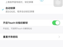 台湾电话号码接收短信怎么设置密码呢