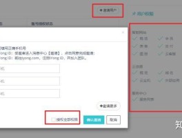 好用的短信接码平台是什么意思啊知乎的简单介绍
