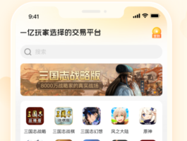 游戏注册虚拟手机号安全吗