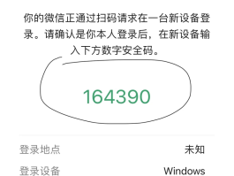免费接码平台app哪个好一点安全