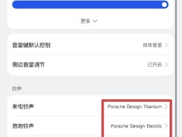 怎么设置不接收短信信息提示呢华为