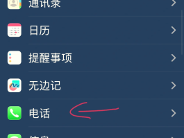 怎么弄虚拟手机号码
