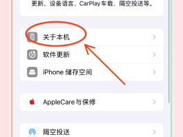 账号验证码怎么看手机号信息查询结果