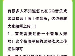 注册账号怎么填写资料呢图片上传不上