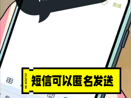 虚拟电话号接收短信验证码怎么弄