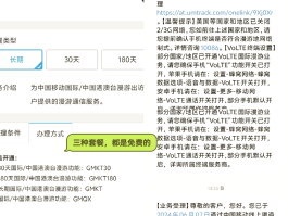 在线短信接收接号码的软件叫什么来着呢怎么设置