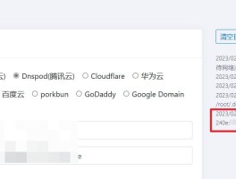 腾讯云短信群发教程怎么用