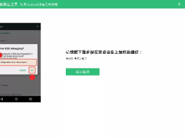 安卓手机收不到验证码怎么恢复出厂设置