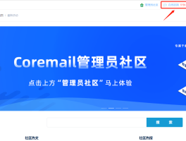 包含在线云短信接收网页版怎么关闭设置密码的词条