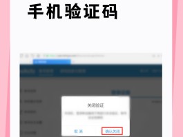 账号验证码在哪里找到的呢怎么弄的