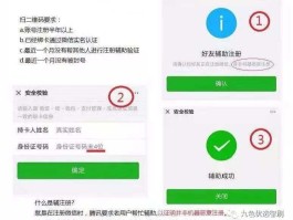 接码平台可以注册微信吗是真的吗吗安全吗的简单介绍
