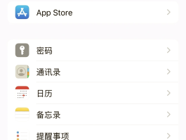 接收短信时如何不显示内容和内容信息