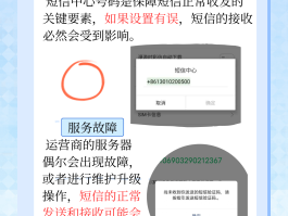 怎样才可以不接收短信验证码