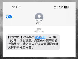 短信验证接收不到信息怎么回事