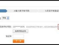 虚拟手机验证码接收器是什么意思呀怎么用
