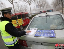 临时号牌会被电子监控处罚吗怎么办呢视频