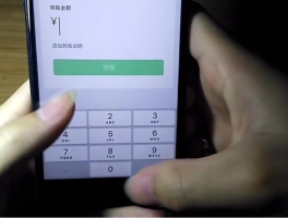 转账为什么收不到短信验证码呢怎么办理的简单介绍
