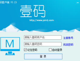 隐私短信免费接码是真的吗安全吗