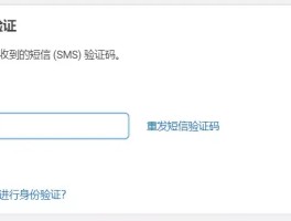 包含国外短信验证码平台收费吗安全吗是真的吗还是假的的词条