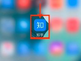 接收短信免费吗安全吗可信吗知乎怎么关闭的简单介绍