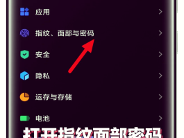 华为获取短信验证码怎么设置