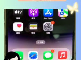 怎么能设置不接收短信信息呢苹果手机的简单介绍