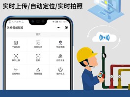 智能接码软件