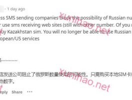 临时电话接收短信要钱吗安全吗知乎