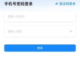 实名手机号短信验证码平台是什么