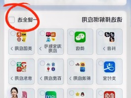 短信验证码在哪找得到的呀图片