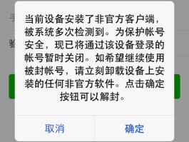 接收短信验证码平台苹果怎么用不了微信