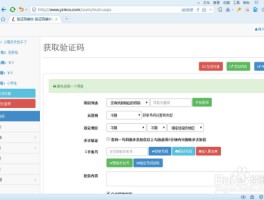 手机接收短信验证码要钱吗怎么设置的