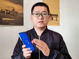 手机验证码安全吗?