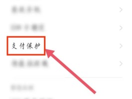 包含接码平台能注册抖音吗是真的吗安全吗知乎怎么关闭的词条