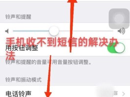 关于短信验证码接收不到怎么办理手机的信息