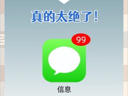 短信接码软件最新版本下载安卓手机的简单介绍