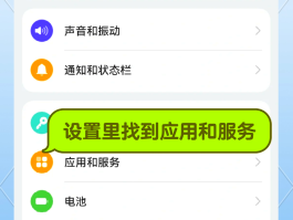 短信验证码怎么关闭功能模式呢