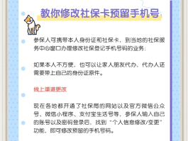 临时手机号注册绑定服务是什么?