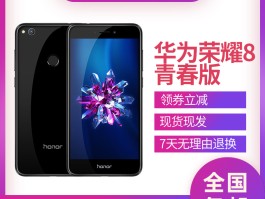 华为荣耀手机短信验证码为什么不弹出了怎么回事的简单介绍