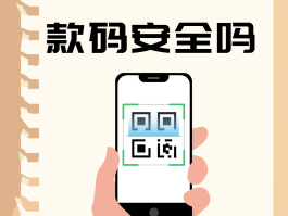 手机接码平台有什么用处吗安全吗