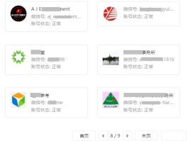 注册账号时显示已注册该怎么办