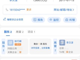 十个免费接码平台是真的吗吗安全吗可靠吗知乎的简单介绍