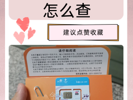 手机验证码有哪些?