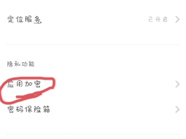 注册账号的密码怎么修改手机