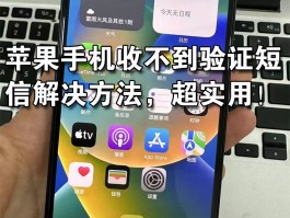 关于手机验证码短信收不到怎么办理解封申请流程的信息