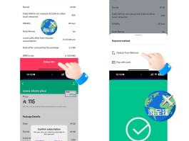 验证码平台教程图片下载