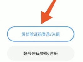 vivo手机验证码发不过来怎么办